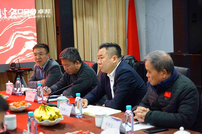 音视频声光电技术及2025年市场行情分析交流研讨会在ZOBO草莓视频在线观看网站圆满举办4