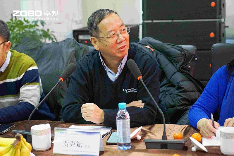 音视频声光电技术及2025年市场行情分析交流研讨会在ZOBO草莓视频在线观看网站圆满举办