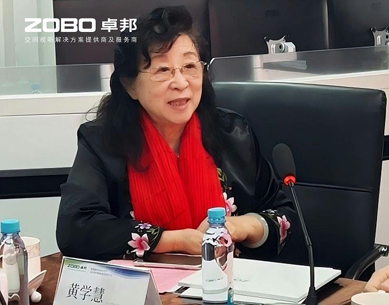 共筑智控新生态 | 2025音视频声光电技术融合与市场拓展研讨会在ZOBO草莓视频在线观看网站召开