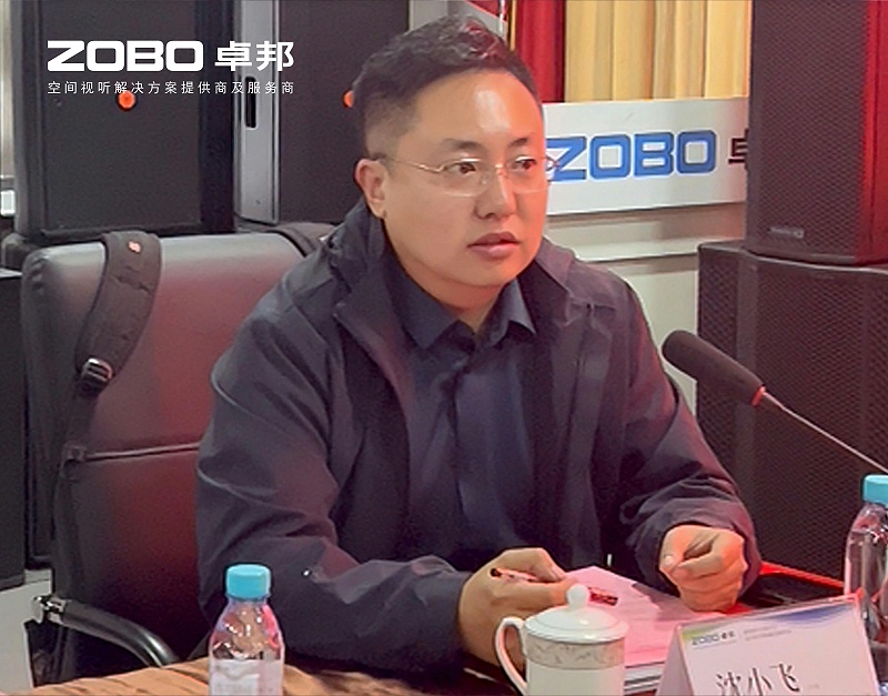 共筑智控新生态 | 2025音视频声光电技术融合与市场拓展研讨会在ZOBO草莓视频在线观看网站召开