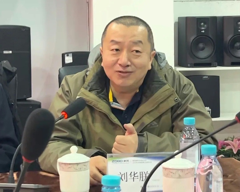 共筑智控新生态 | 2025音视频声光电技术融合与市场拓展研讨会在ZOBO草莓视频在线观看网站召开