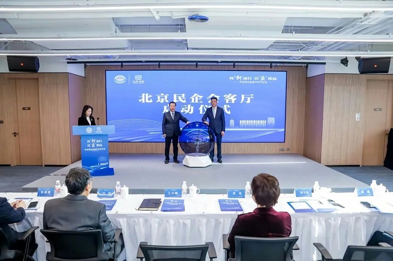 ZOBO草莓视频在线观看网站助力北京民企会客厅盛大开厅 | PRS 草莓视频黄色在线观看为其打造专业音视频系统