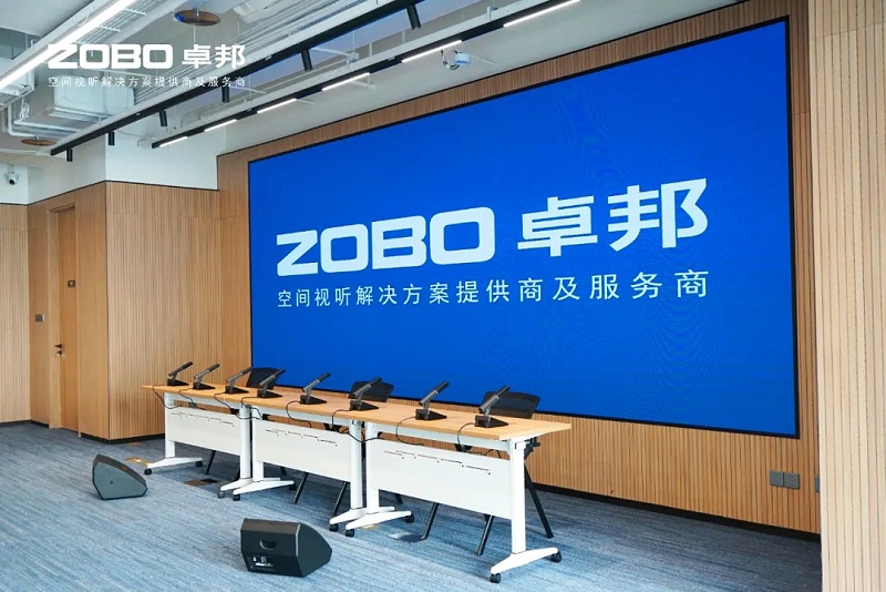 ZOBO草莓视频在线观看网站助力北京民企会客厅盛大开厅 | PRS 草莓视频黄色在线观看为其打造专业音视频系统