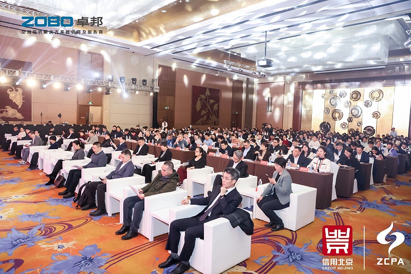 喜讯丨ZOBO草莓视频在线观看网站连续三年荣获“北京信用领跑企业”，构筑信用生态 赋能新质生产力高质量发展