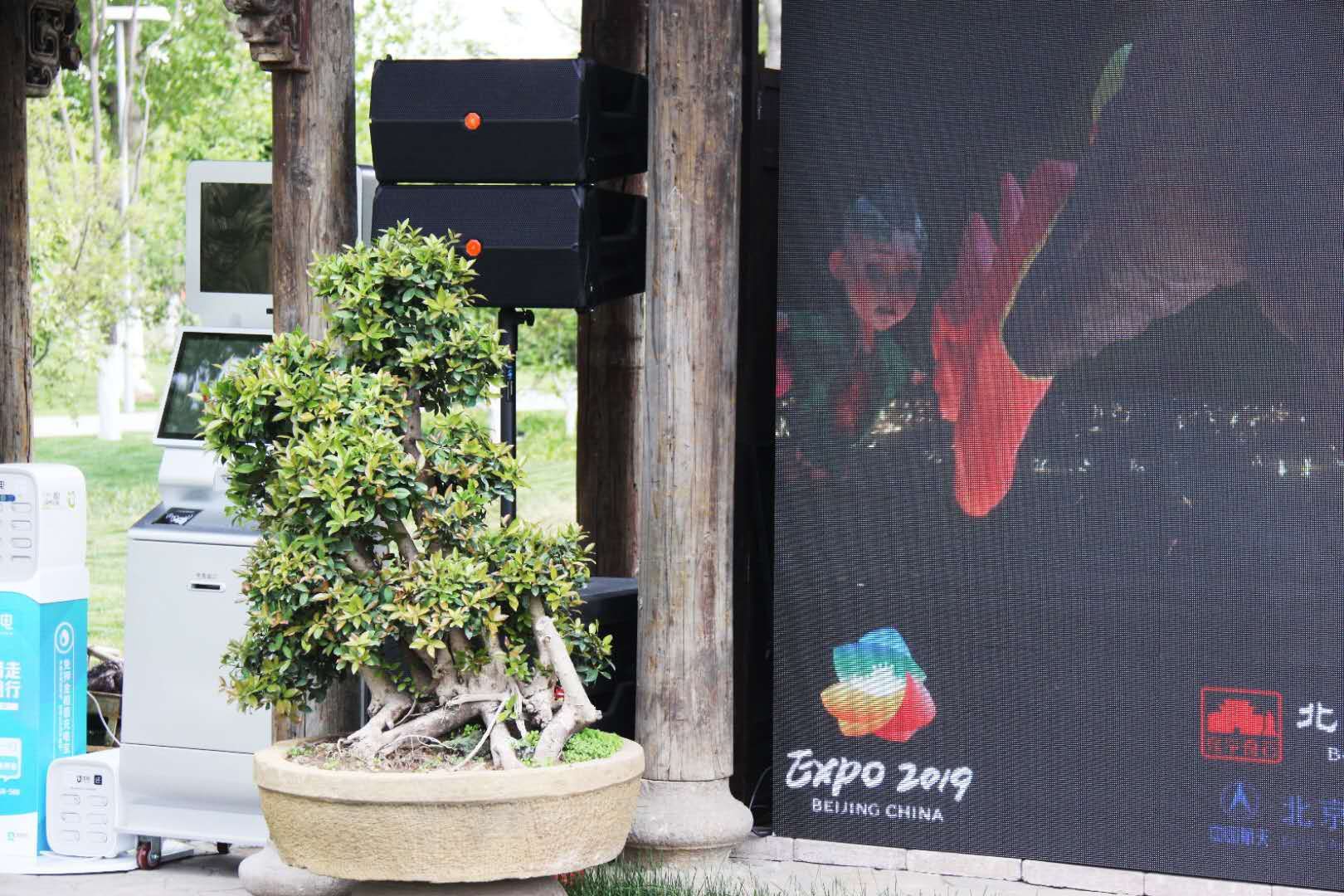 调音台功能和草莓视频黄色在线观看设备系统设计