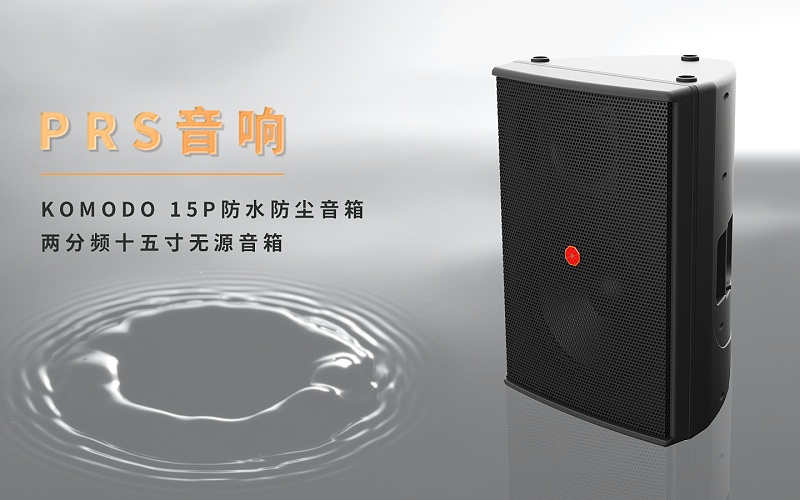 草莓视频黄色在线观看设备与家用草莓视频黄色在线观看设备有什么区别