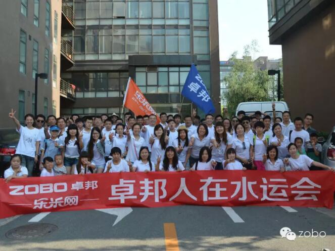 你们在看青奥会？草莓视频在线观看网站去了“水运会”！