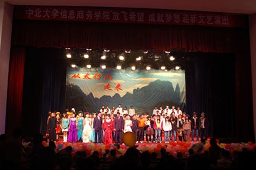 中北大学科艺苑剧场音视频系统由ZOBO草莓视频在线观看网站打造