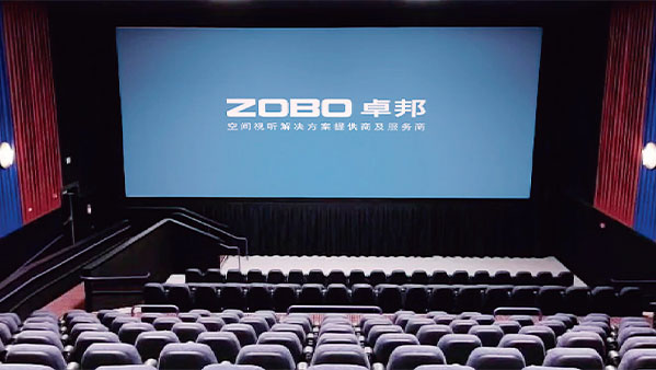 电影院草莓视频黄色在线观看系统解决方案