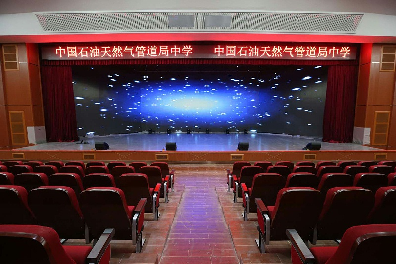中国石油天然气管道局中学使用PRS舞台草莓视频黄色在线观看