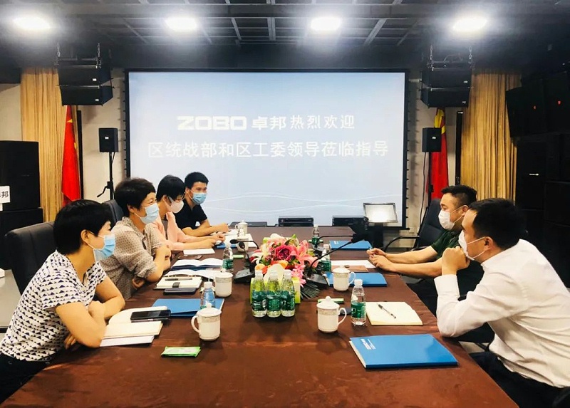 区委统战部和九三学社区工委、民营经济代表人士莅临草莓视频在线观看网站开展谈心活动