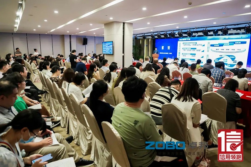 1以信用赋能，促进高质量发展丨ZOBO草莓视频在线观看网站作为“信用领跑行动”代表企业出席丰台首站启动仪式