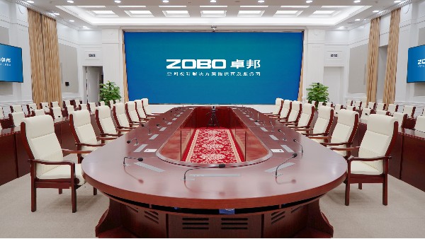 ZOBO草莓视频在线观看网站承接丰台区人民政府应急指挥会议无纸化系统项目