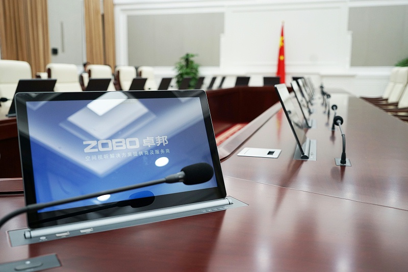 ZOBO草莓视频在线观看网站承接丰台区人民政府应急指挥会议无纸化系统项目