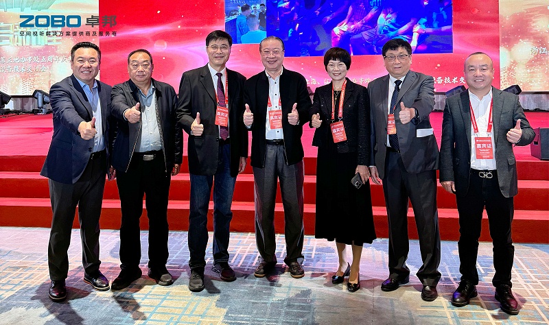ZOBO草莓视频在线观看网站受邀参加中国演艺设备技术协会江浙沪协会五周年庆典暨演艺设备技术交流会