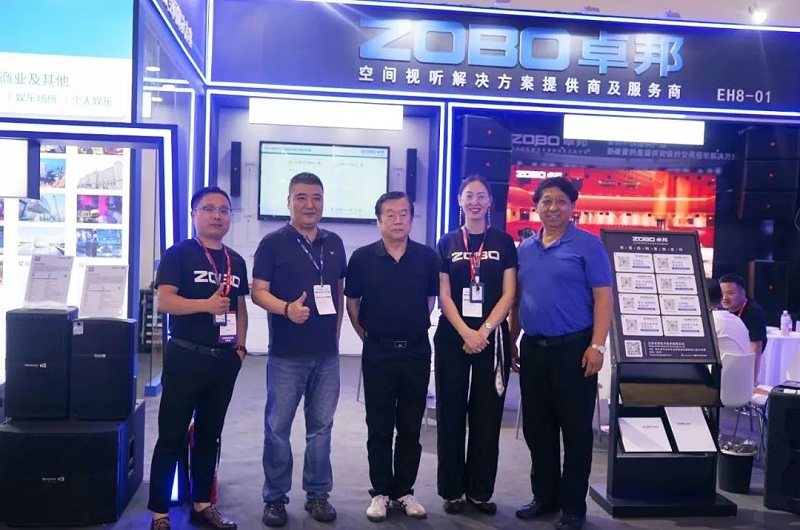 2展会回顾丨2023北京InfoComm展圆满收官 ZOBO草莓视频在线观看网站感恩遇见 不负期待