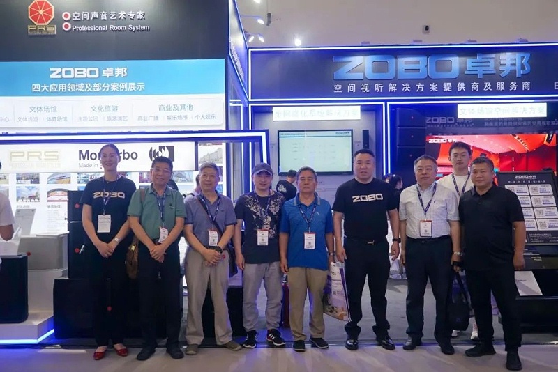 3展会回顾丨2023北京InfoComm展圆满收官 ZOBO草莓视频在线观看网站感恩遇见 不负期待