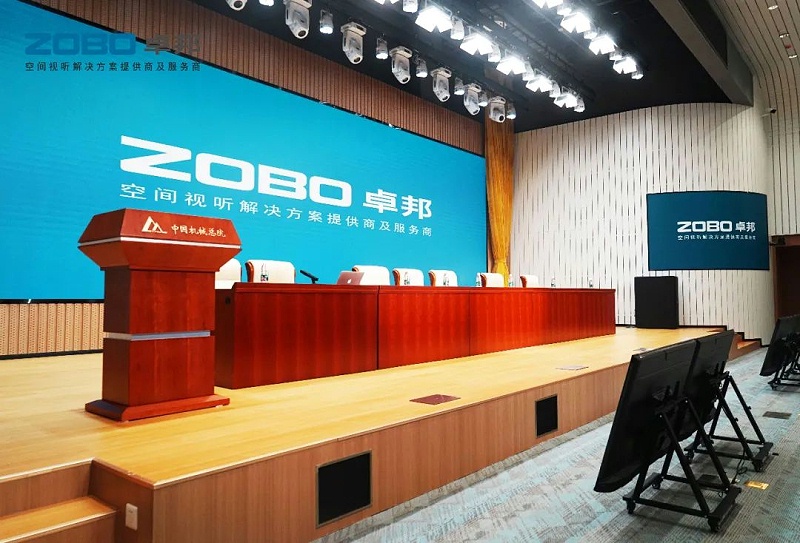 10ZOBO草莓视频在线观看网站助力首都科技创新建设丨为中国机械研究总院集团怀柔科技创新基地，提供空间视听解决方案及服务