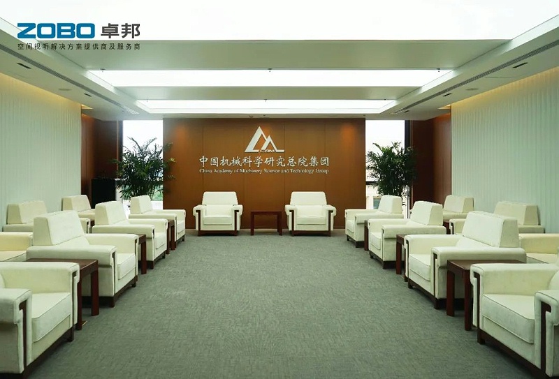 19ZOBO草莓视频在线观看网站助力首都科技创新建设丨为中国机械研究总院集团怀柔科技创新基地，提供空间视听解决方案及服务
