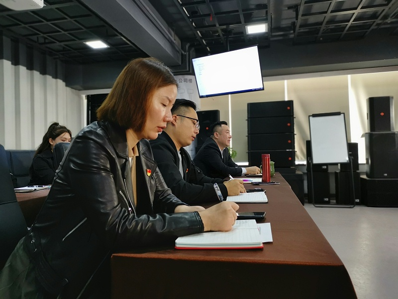 喜庆二 奋进新征程丨ZOBO草莓视频在线观看网站组织全体党员及员工代表集体收看党的二召开盛况直播