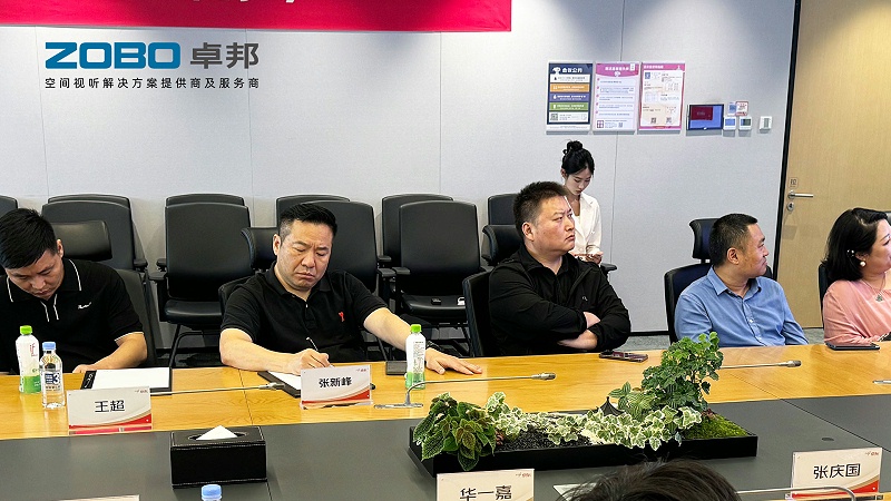 9ZOBO草莓视频在线观看网站作为首批丰台区链条企业走进京东集团总部参观交流
