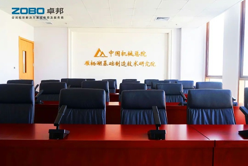 产品应用案例丨PRS草莓视频黄色在线观看品牌 再次为中国机械科学研究总院集团提供空间视听解决方案及服务