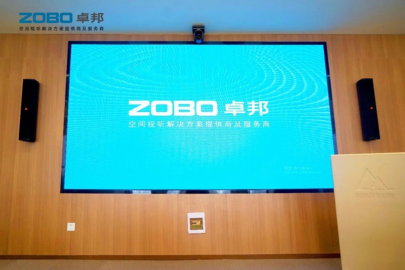 产品应用案例丨PRS草莓视频黄色在线观看品牌 再次为中国机械科学研究总院集团提供空间视听解决方案及服务