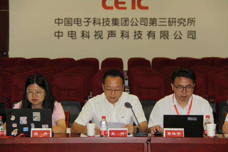 ZOBO草莓视频在线观看网站董事长参与扩声系统国家技术系列标准修订工作启动会