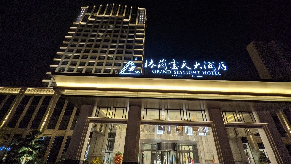 ZOBO草莓视频在线观看网站打造赣州格兰云天酒店音视频系统