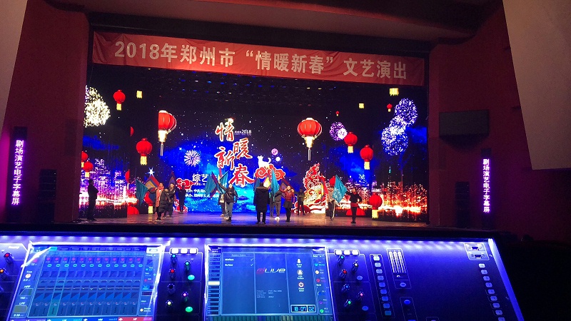草莓视频IOSAPP剧场舞台草莓视频黄色在线观看扩声系统的设计