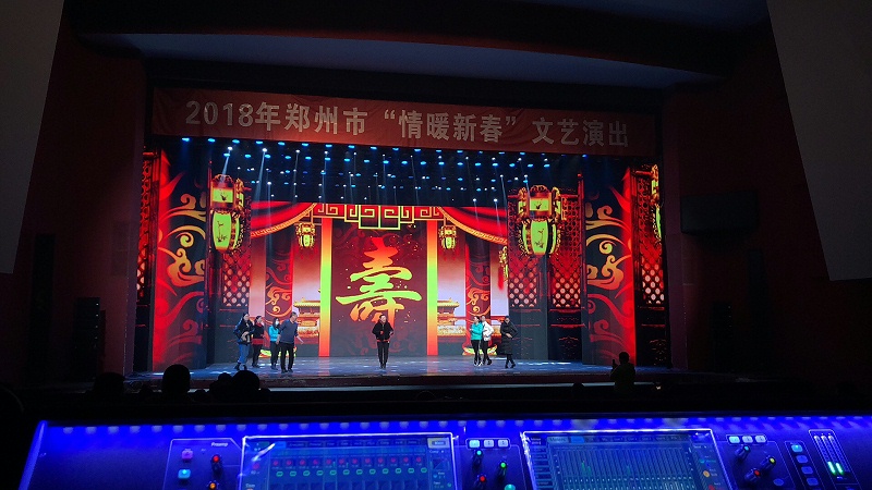 草莓视频IOSAPP剧场舞台草莓视频黄色在线观看扩声系统的设计
