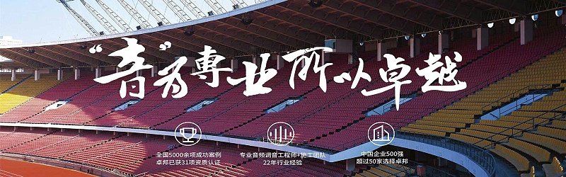 智慧草莓视频污免费在线观看场馆管理系统设计理念探讨