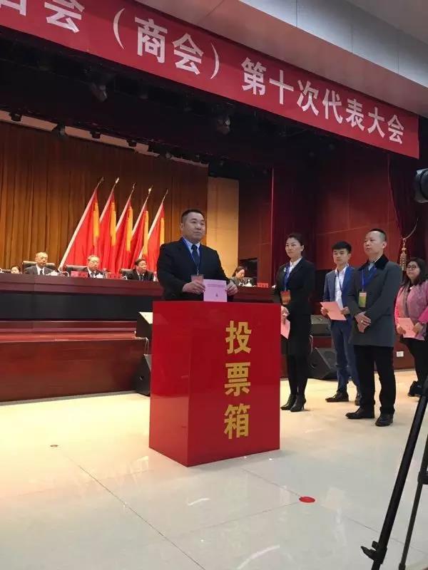 祝贺ZOBO草莓视频在线观看网站张新峰当选北京市丰台区工商业联合会（商会）副会长