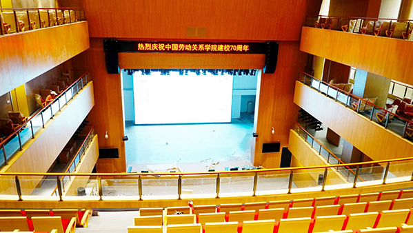 学校礼堂草莓视频黄色在线观看系统解决方案