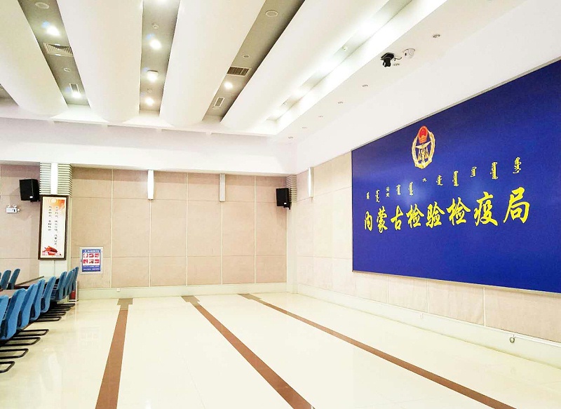 会议室草莓视频黄色在线观看设备如何选择