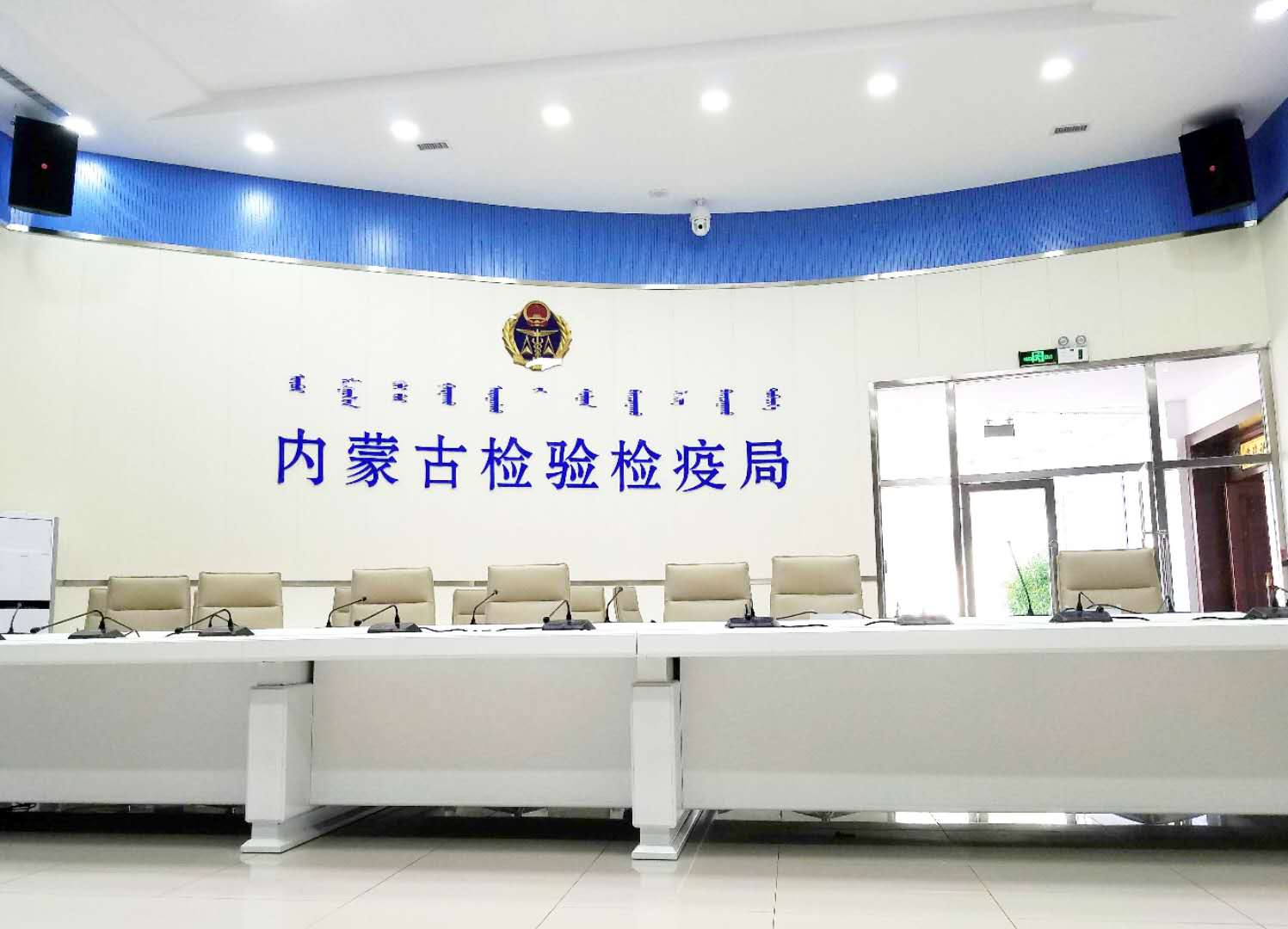 会议室草莓视频黄色在线观看设备如何选择