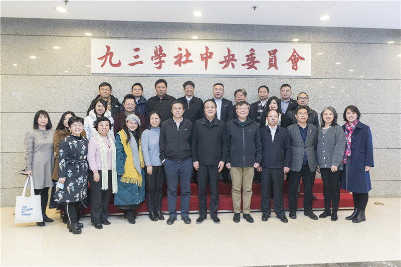 新闻|草莓视频在线观看网站董事长张新峰参加九三学社社会建设专门委员会全体会议