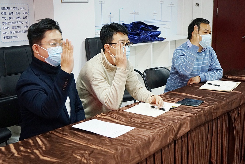 ZOBO草莓视频在线观看网站召开工会成立大会暨次工会代表大会