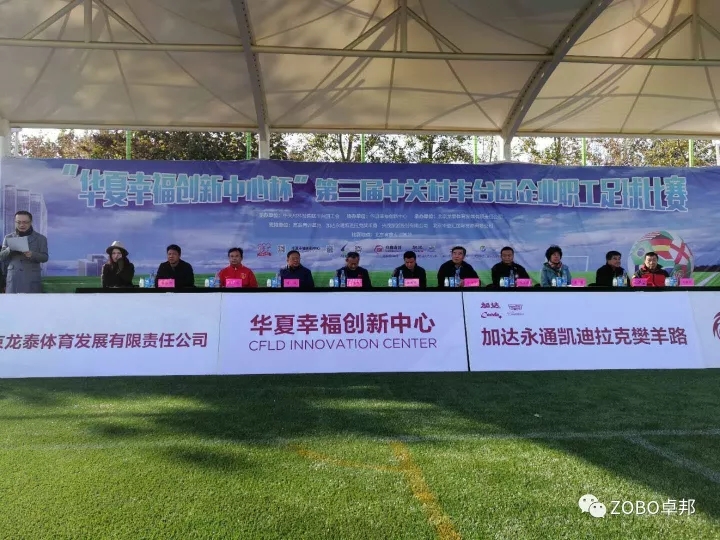 ZOBO草莓视频在线观看网站