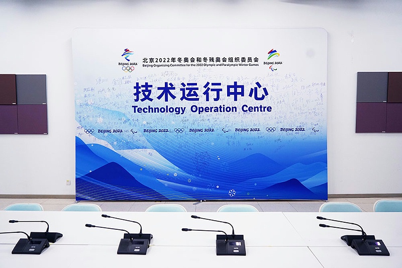 ZOBO草莓视频在线观看网站为2022北京场馆打造扩声系统