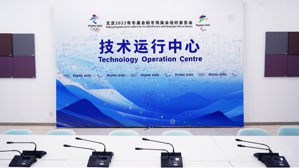 ZOBO草莓视频在线观看网站为2022北京技术会议室打造扩声系统
