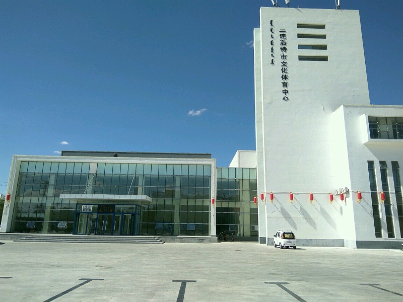 二连浩特市文化草莓视频污免费在线观看扩声系统由ZOBO草莓视频在线观看网站打造