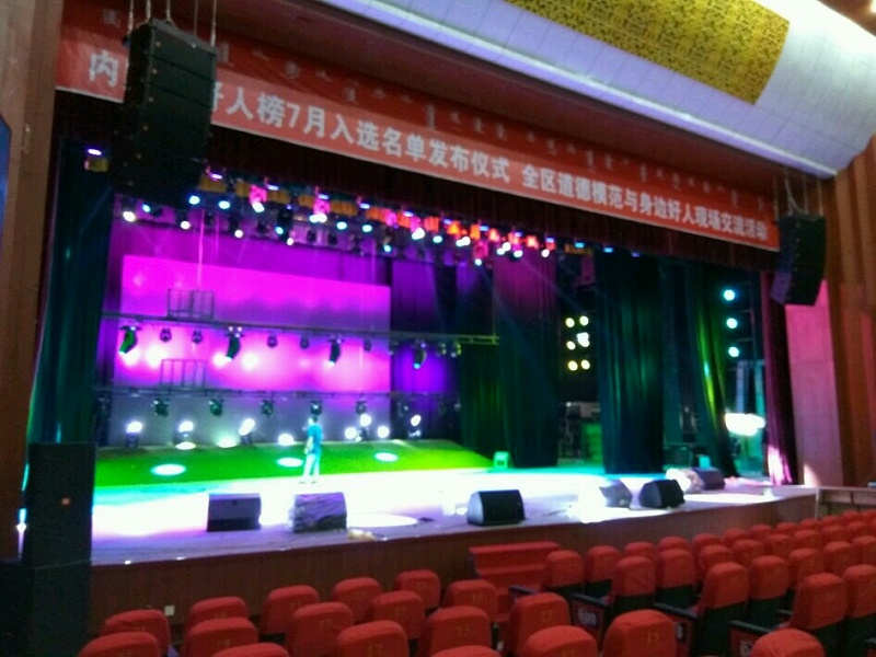二连浩特市文化草莓视频污免费在线观看扩声系统由ZOBO草莓视频在线观看网站打造