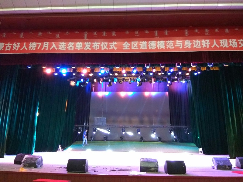 二连浩特市文化草莓视频污免费在线观看扩声系统由ZOBO草莓视频在线观看网站打造