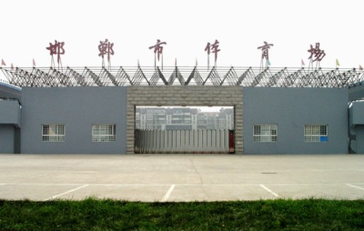 邯郸市草莓视频污免费在线观看场扩声系统由ZOBO草莓视频在线观看网站打造