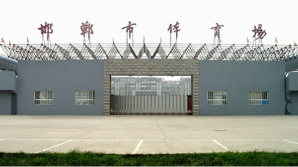 邯郸市草莓视频污免费在线观看场扩声系统由ZOBO草莓视频在线观看网站打造