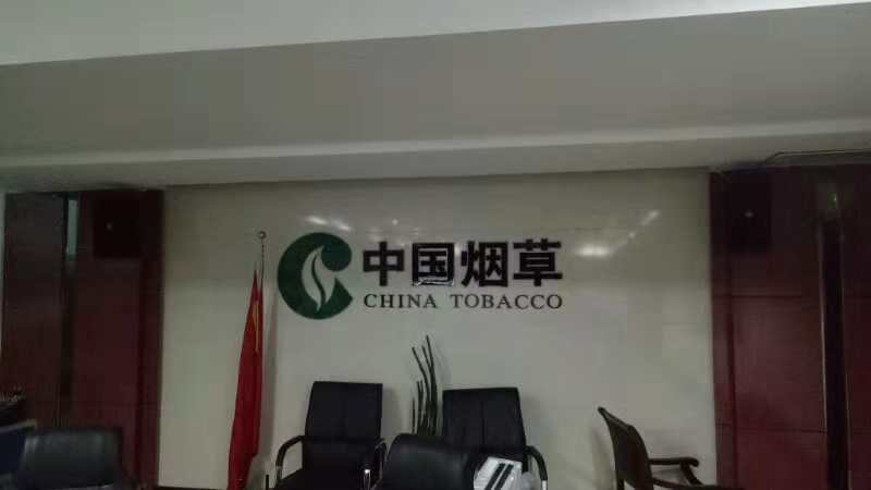 ZOBO草莓视频在线观看网站分享会议室草莓视频黄色在线观看的摆位方法