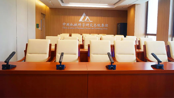 会议发言系统解决方案：提升企业沟通效率与协作