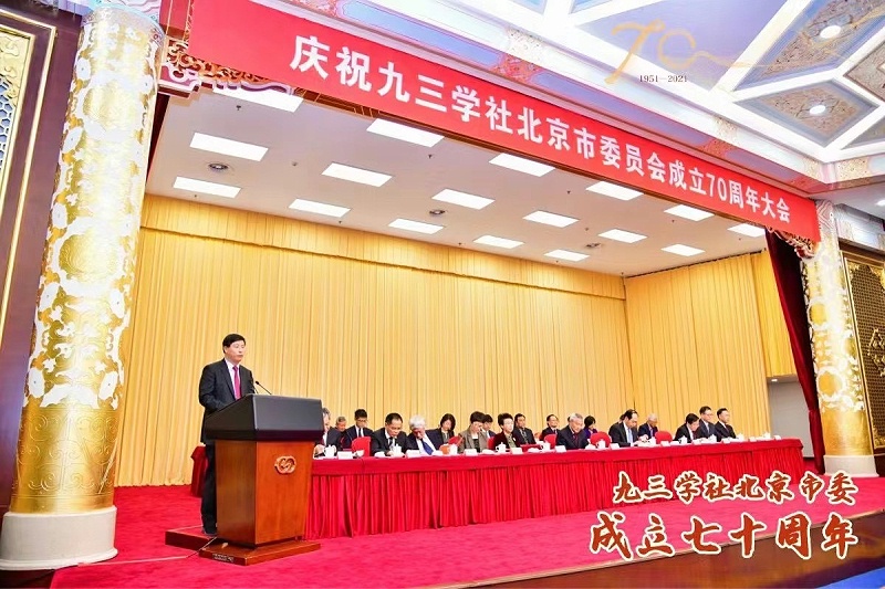 ZOBO草莓视频在线观看网站董事长张新峰荣获九三学社北京市委员会“组织和思想建设工作个人”称号