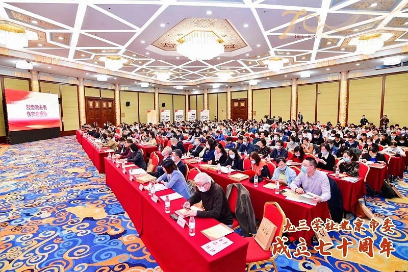 ZOBO草莓视频在线观看网站董事长张新峰荣获九三学社北京市委员会“组织和思想建设工作个人”称号